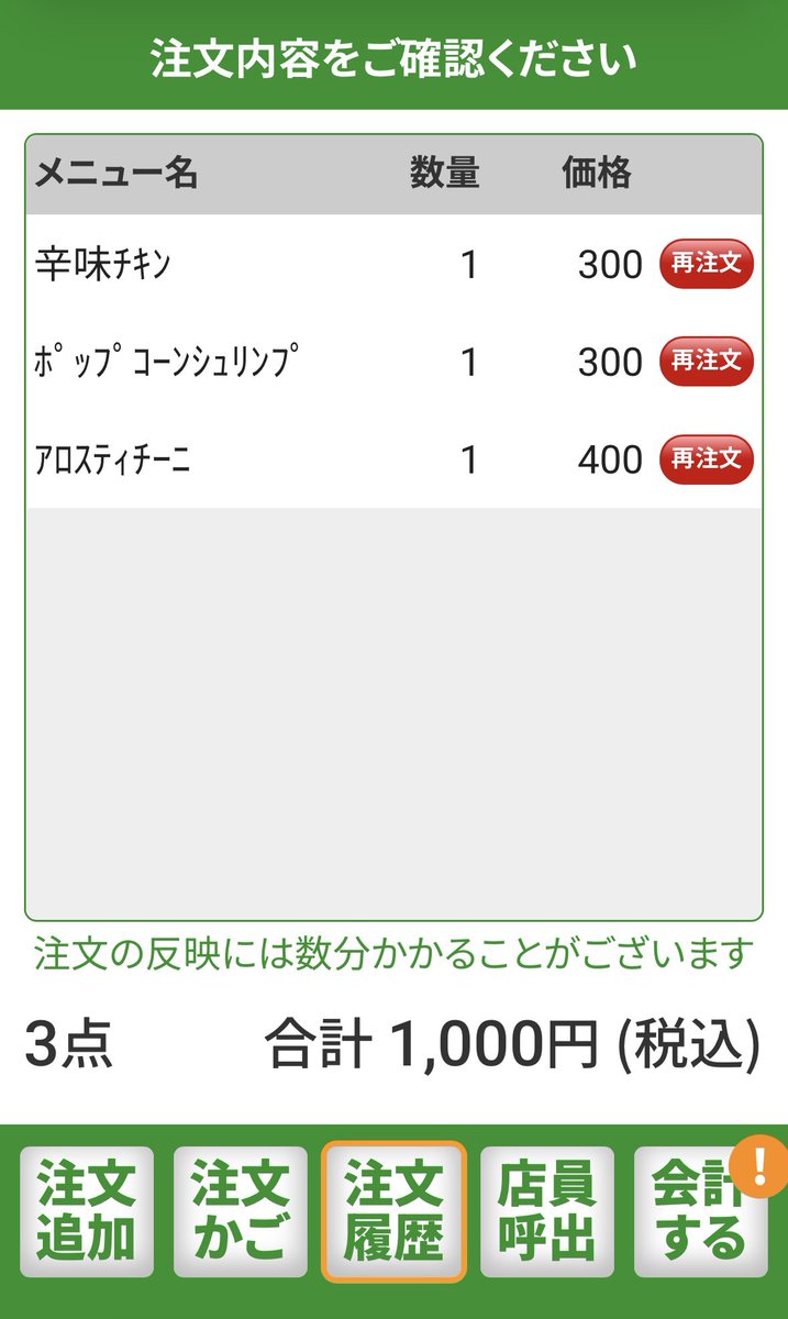 保湿 tweet media