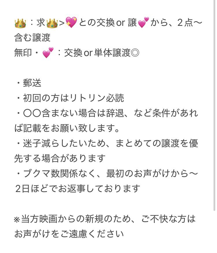 3569_kotatsu's tweet image. 求：画像5〜7
詳細：画像8