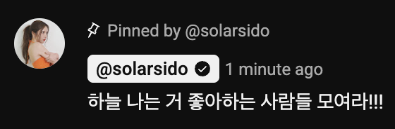 DragonKazoo77's tweet image. 🐰 People who like to fly in the sky, gather up,!!!

#Solarsido #솔라시도 #SOLAR #솔라 #頌樂 #MAMAMOO #마마무 @RBW_MAMAMOO