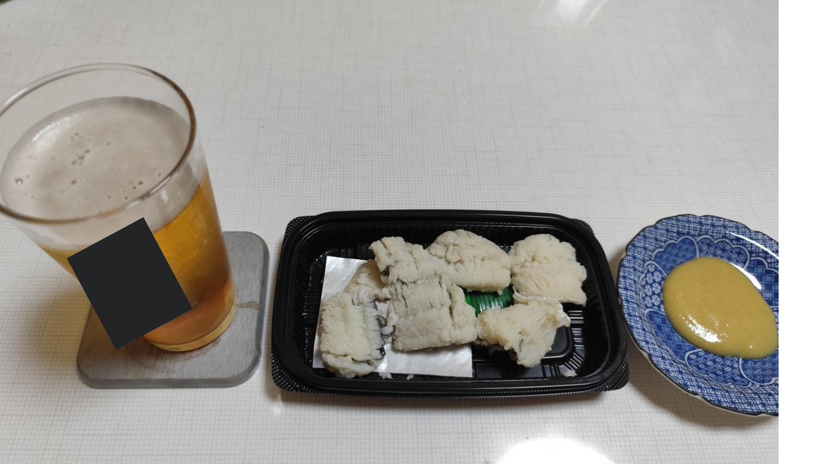 ダイナム徳島三加茂店 tweet media