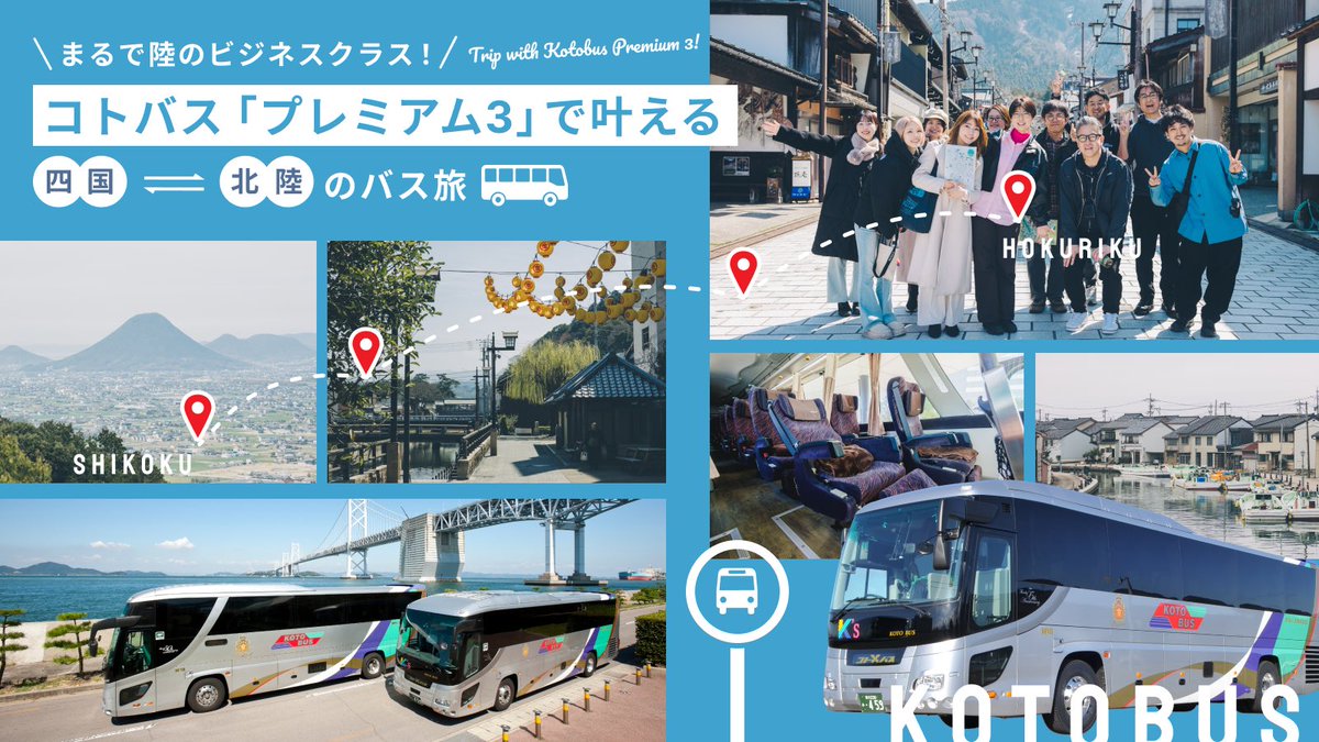 TABIPPO（タビッポ） tweet media