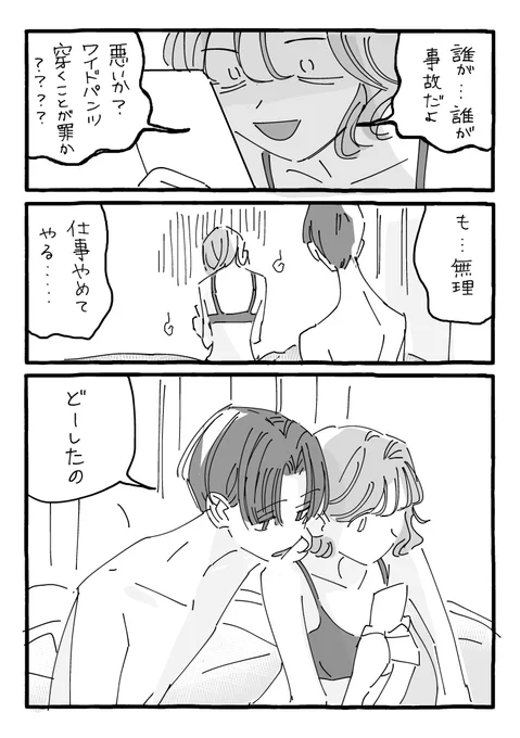 (2/6) 