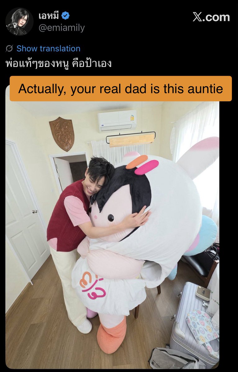 thasornofficial's tweet image. [ENG TRANS] 

Family Gathering (Part 2)

#emiamily  #ANY #emibonnie
#jnnnrs #JUMMO #juniormark