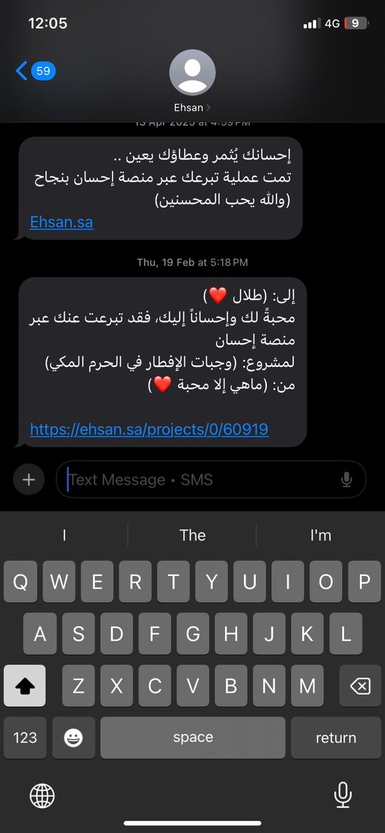 زعيط بن معيط tweet media