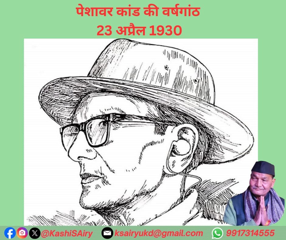 Kashi Singh Airy tweet media