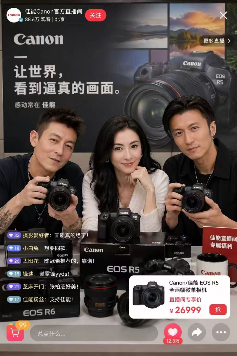 陳威廉 tweet media