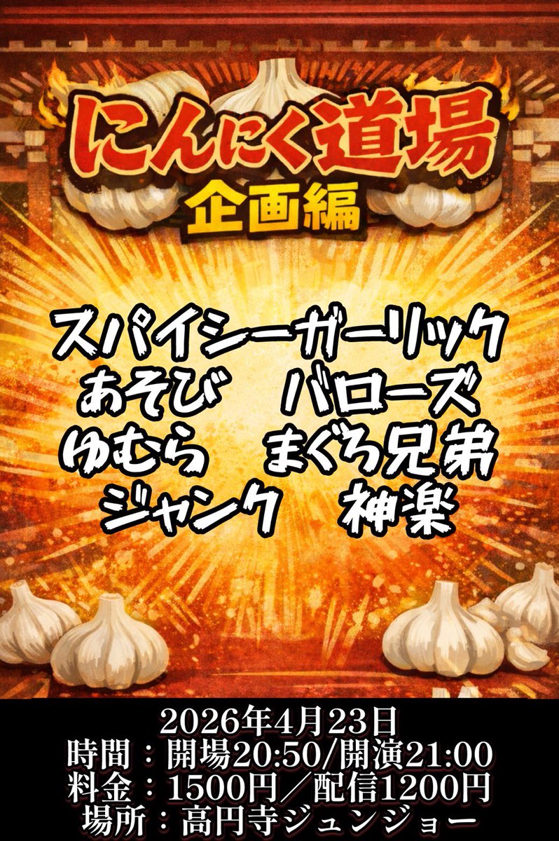 ライブ制作 phantom tweet media