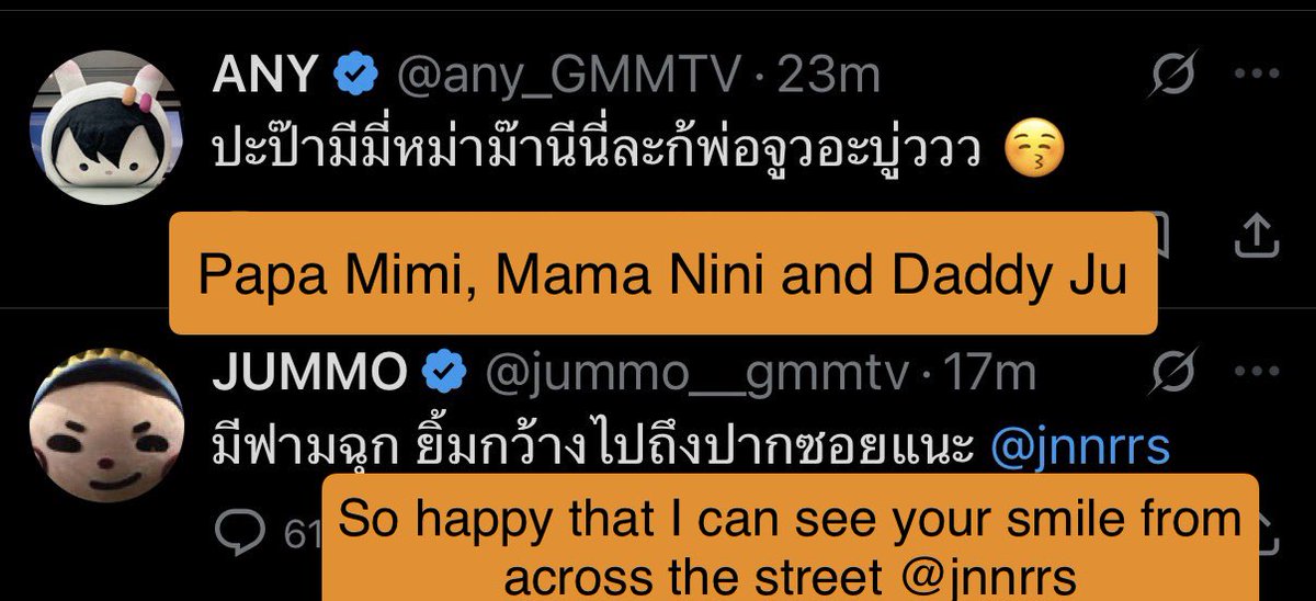 thasornofficial's tweet image. [ENG TRANS] 

Family Gathering (Part 2)

#emiamily  #ANY #emibonnie
#jnnnrs #JUMMO #juniormark