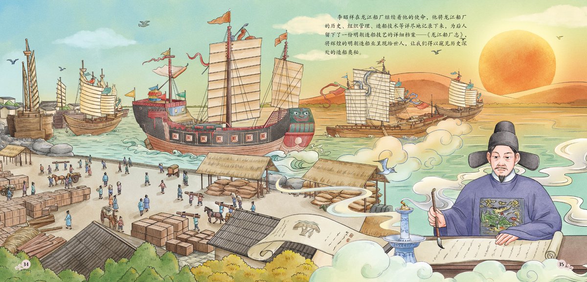 COSCO SHIPPING tweet media