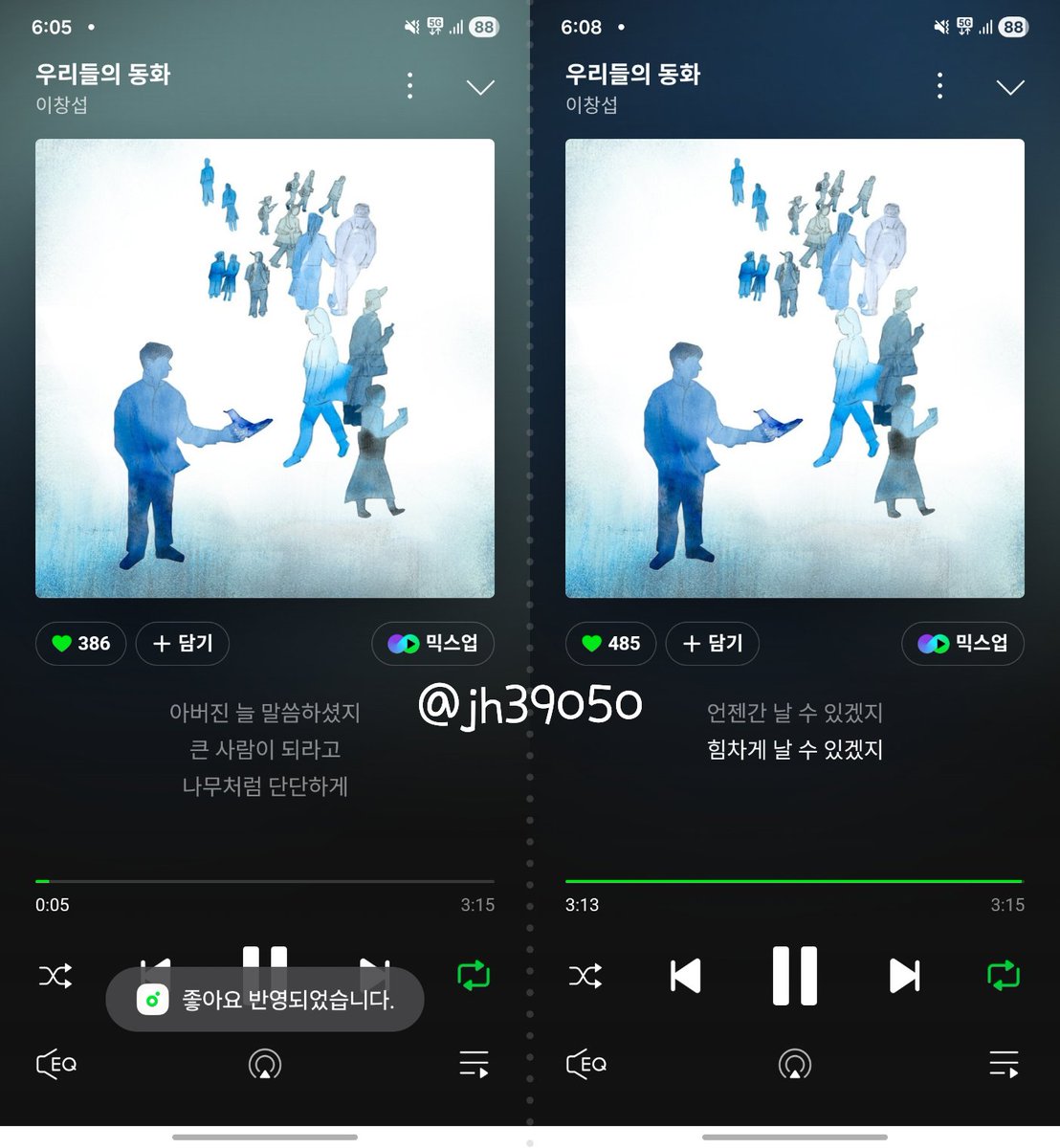 jh39050's tweet photo. #이창섭 #LEECHANGSUB #우리들의동화 #Youth #이창섭_우리들의동화_스트리밍 https://t.co/FOXbIEXmXQ