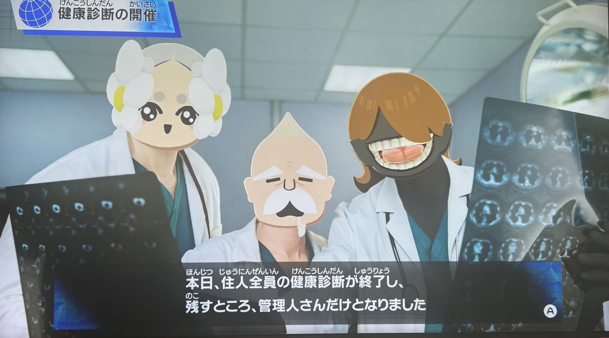 おもろすぎて腹よじれる