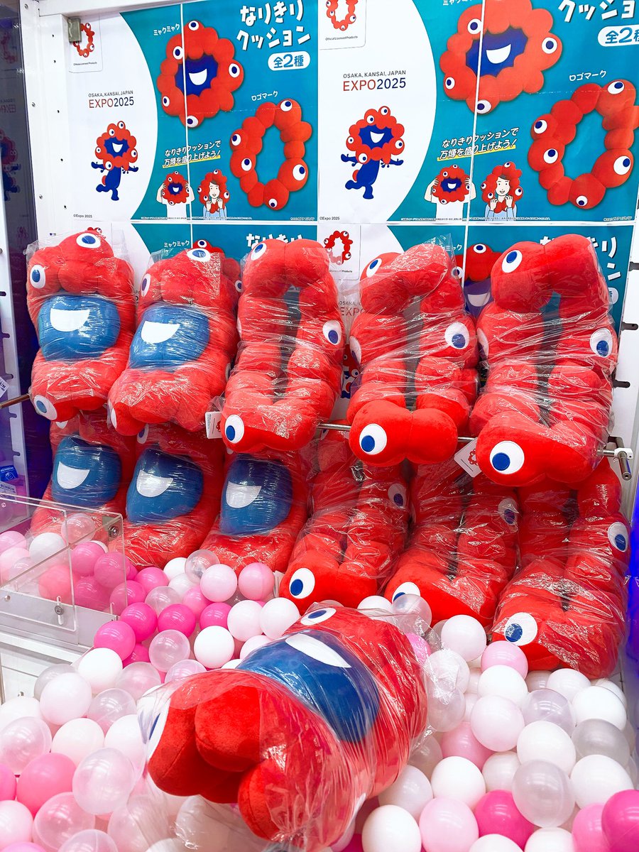 ひなた　ミャクミャククッション×3 EXPO2025 ミャクミャクなりきりクッション アミューズメント 【公式通販】