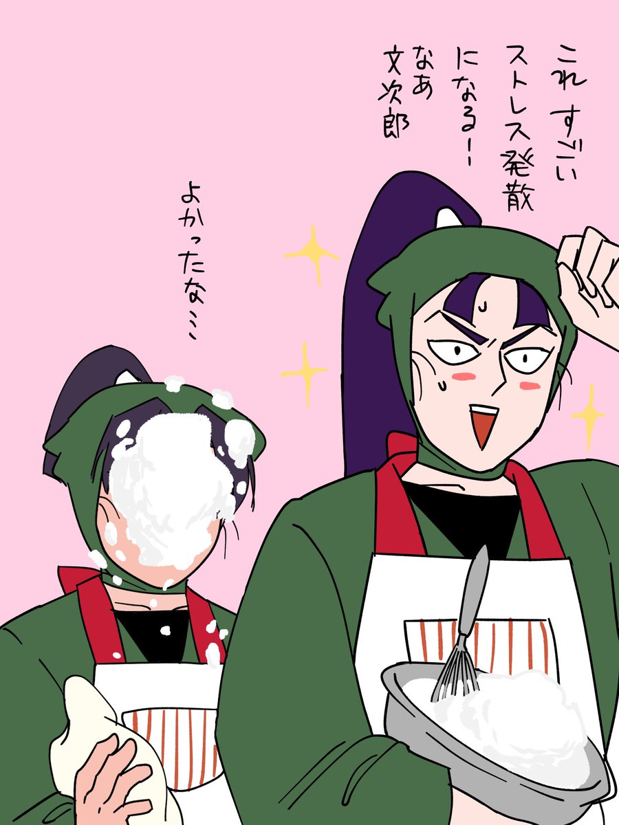 まーこ tweet media