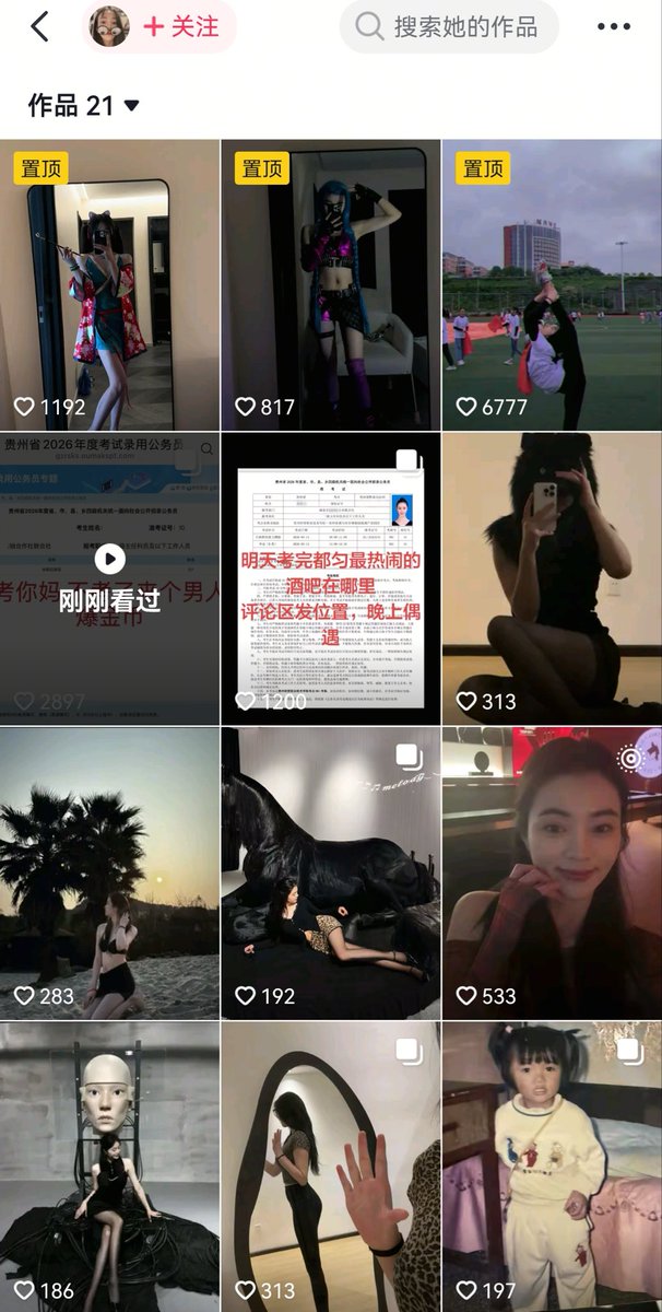 陳男Pro tweet media
