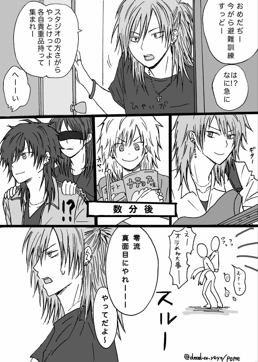 ぽめ🍼🩵ᩚ tweet media