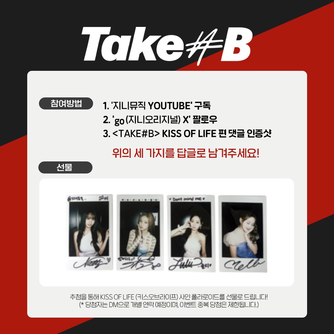 genie original (지니오리지널) tweet media