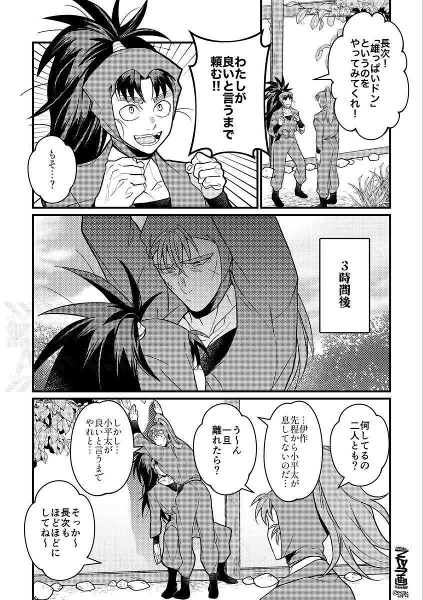 ミツヲ@おえかき tweet media