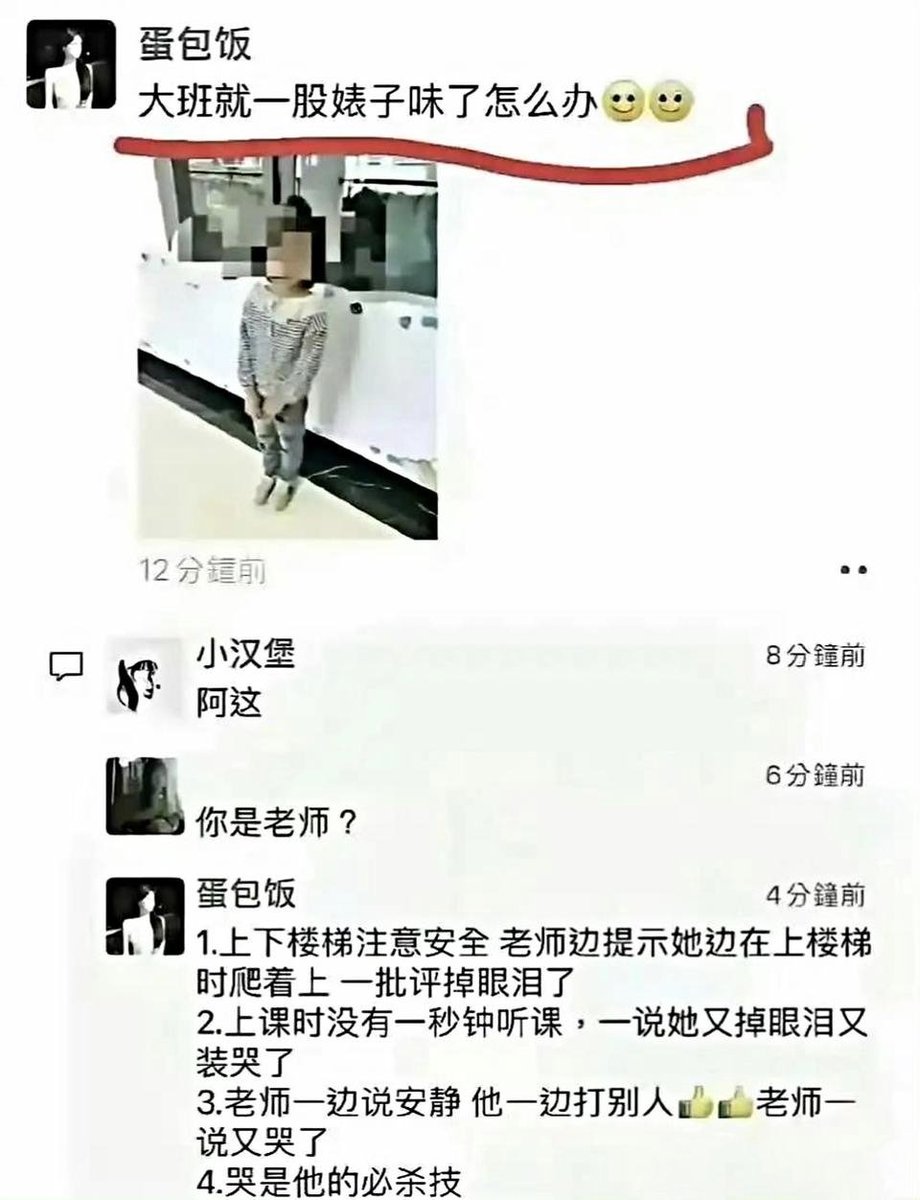 简律（私信互关） tweet media