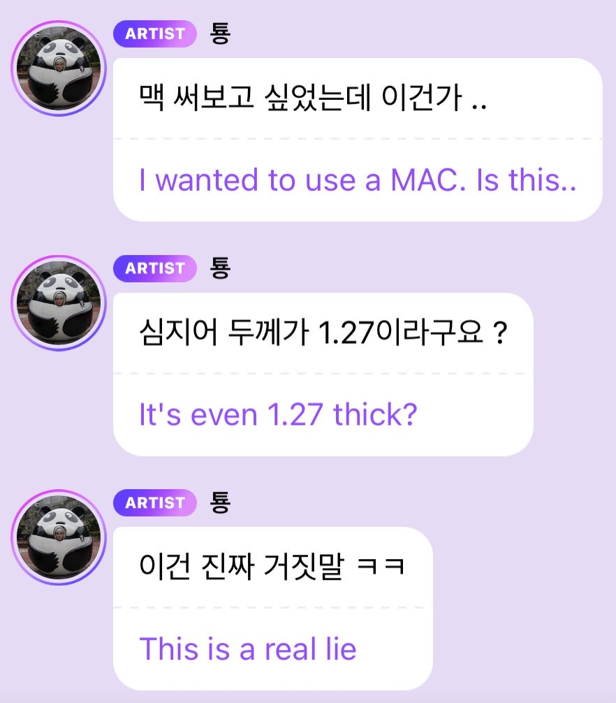 the ads reached the perfect target market 😭