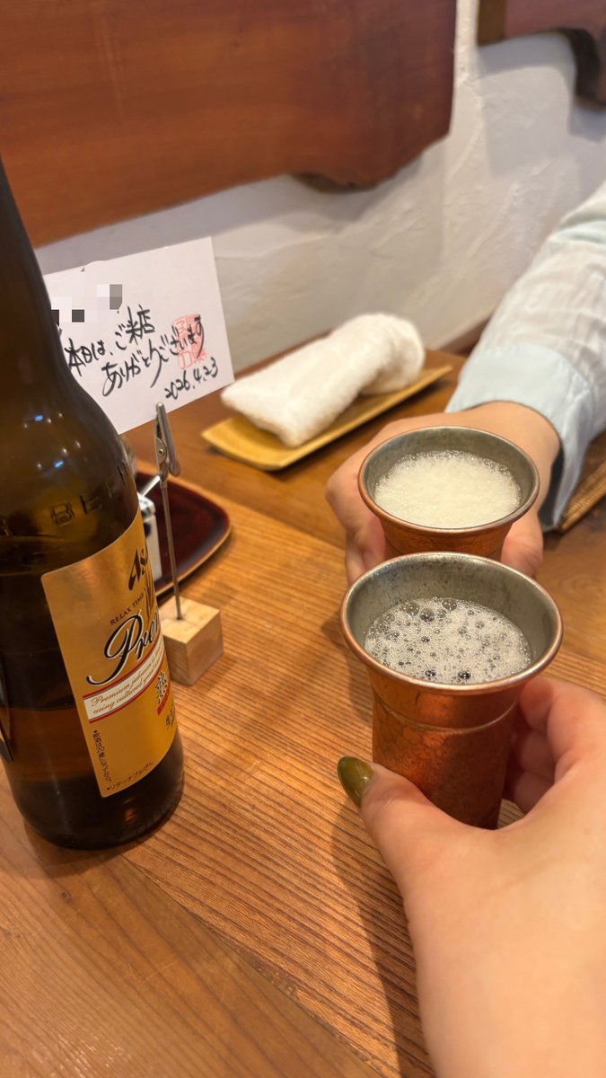 まめっち📛☺︎🎶日焼け対策強化委員会 tweet media