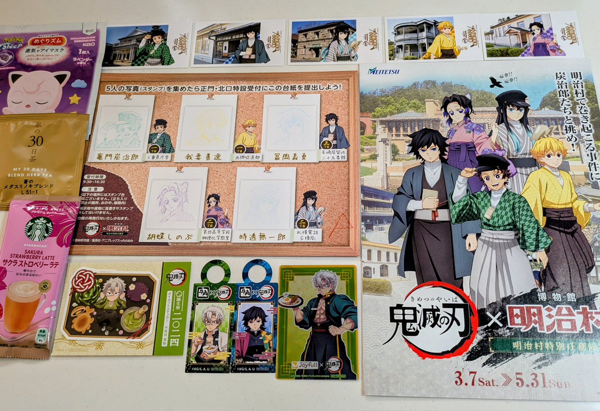 たく弥 tweet media