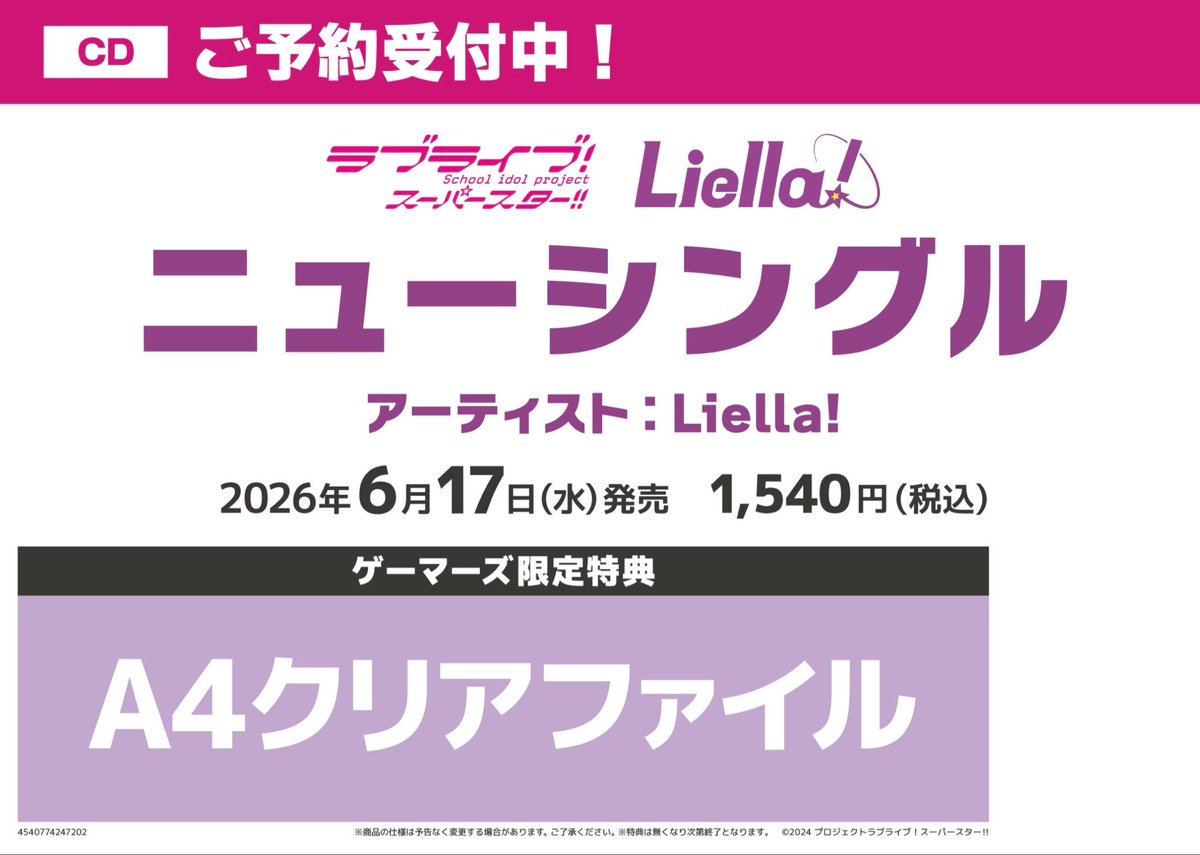 ガブリエール様 オーダー注文専用❗️ ハーレー用パーツ カスタムパーツの通信販売 ネオファクトリー