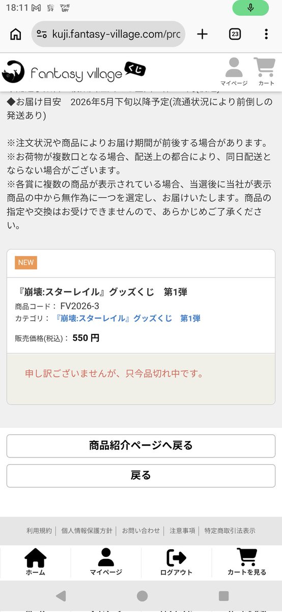 ぺんもっち@うさぎに飼われたい tweet media