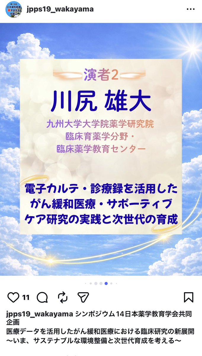 にゃんコックス tweet media