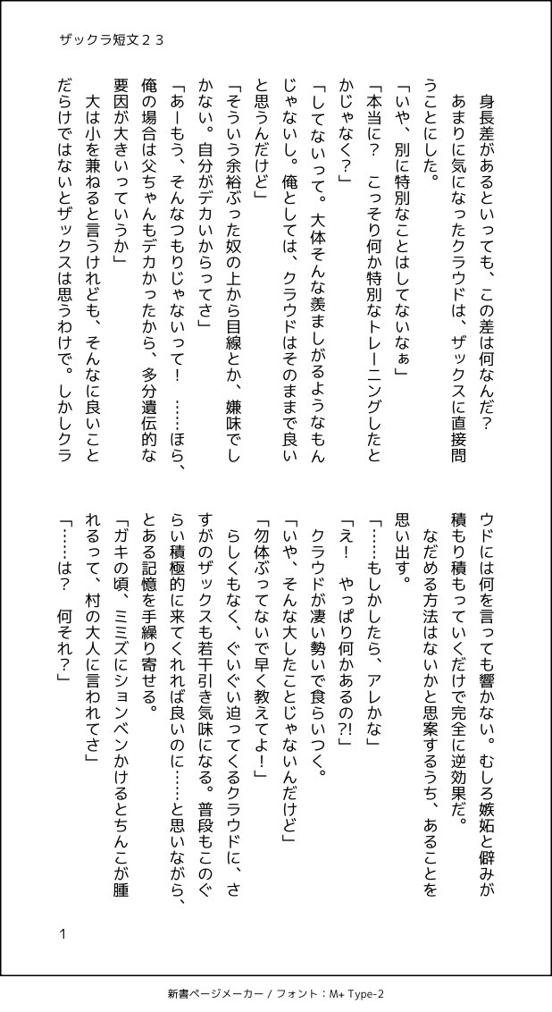 タニー🦑 tweet media