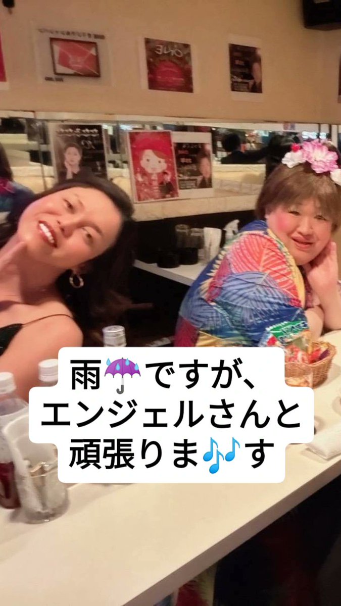 ガンモ @ 歌舞伎町MIX BAR ONE/🌾RICE🍚 tweet media