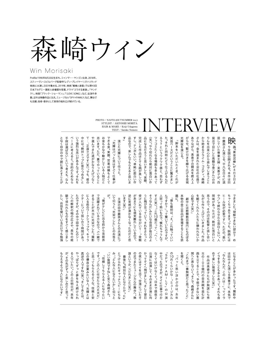 働く女性向けマガジン ⋮ 𝐏𝐨𝐜𝐨’𝐜𝐞 tweet media