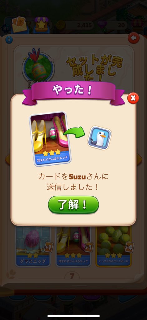 もえ tweet media