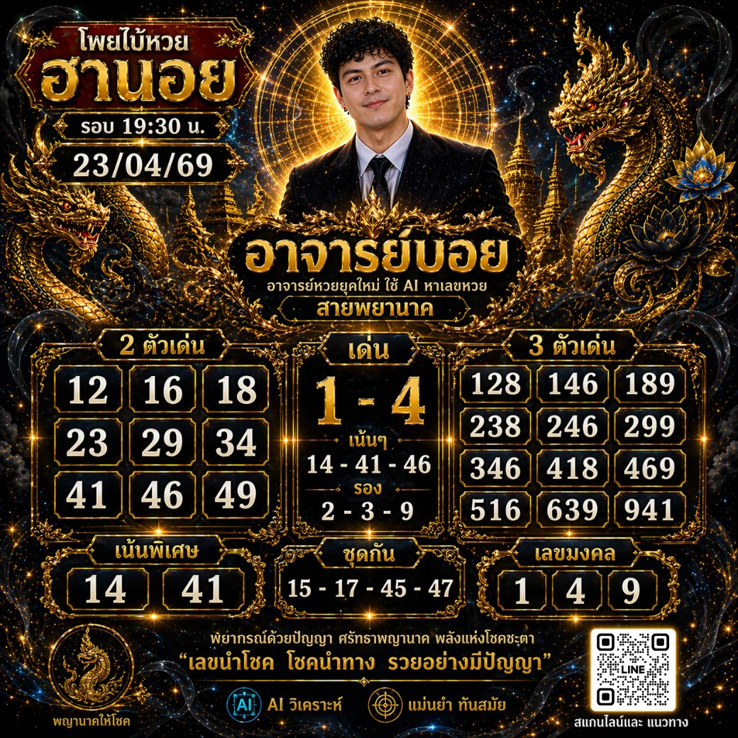 นะหน้าทอง tweet media