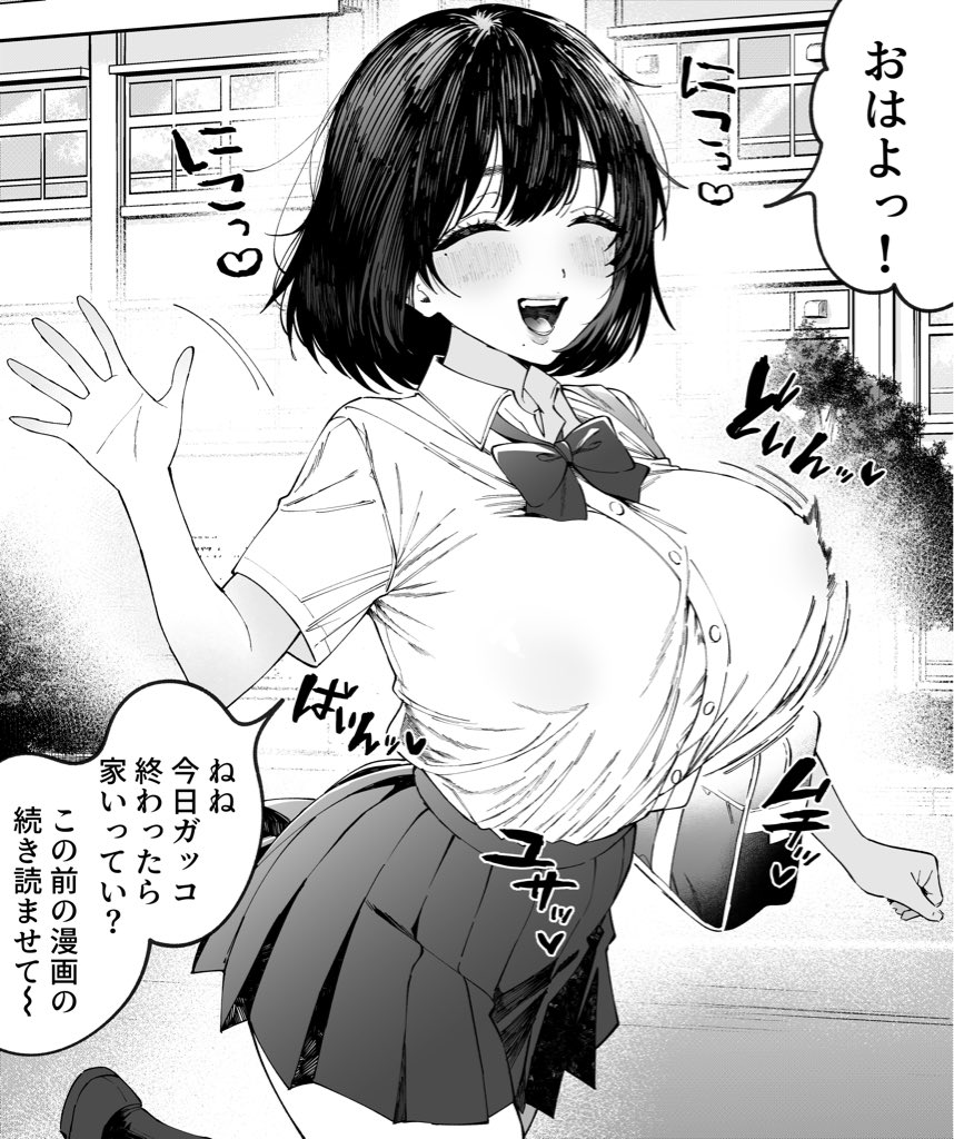 救済 tweet media