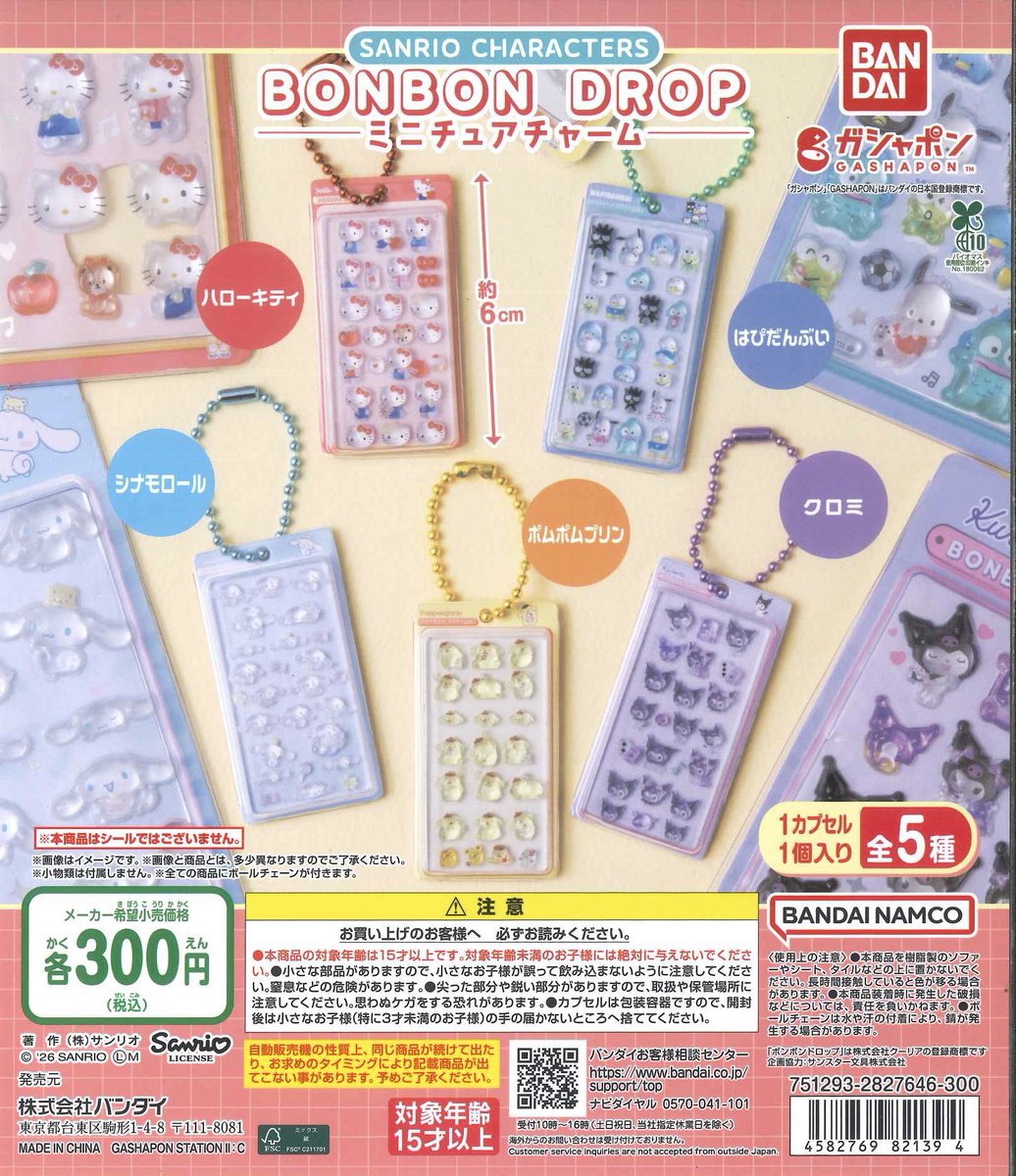 み☺︎ tweet media