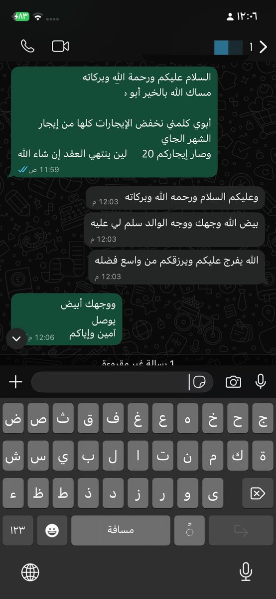 سَامِد tweet media