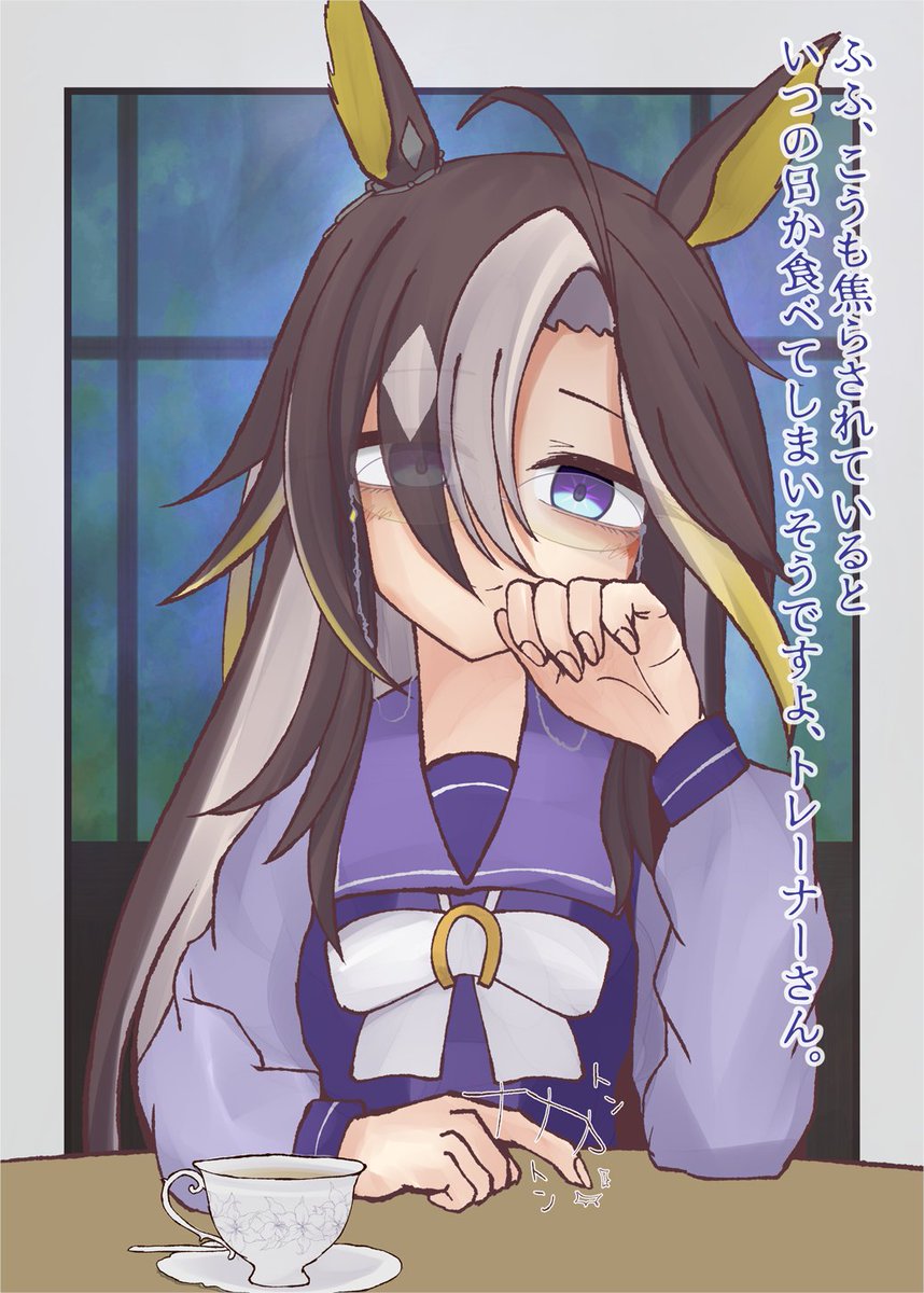 ヤミヲチ tweet media