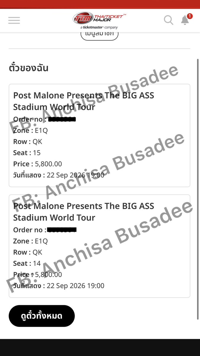 pangdarby's tweet image. ปล่อยบัตร Post Malone 2 ใบติดค่ะ ⭐️📎

ขายเท่าราคาบัตร ใบละ 5,800 ค่ะ
สนใจจริงๆลดให้ถูกกว่าหน้าเว็บค่ะ เพราะติดธุระไม่ได้ไปแล้ว

มี 2 ใบติดนะคะ โซน E1Q ค่ะ (วิวดีมากกกก)

ยินดีเซ็นมอบอำนาจให้ มีตัวตนจริงตรวจสอบได้ค่า สนใจ dm ได้เลยค่ะ
#Postmalone 
#TheBIGASSStadiumTourBKK