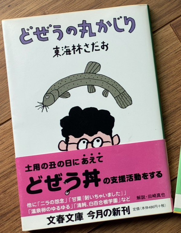 本間善夫 - 科学コミュニケーター tweet media