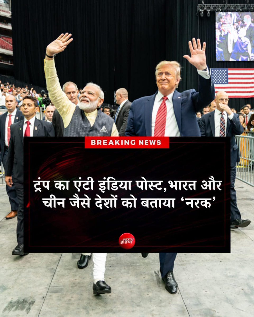 Amit Pathania tweet media