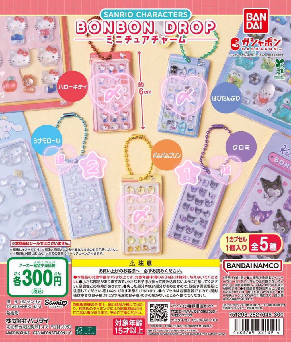 虹保@💜感謝祭ｷﾗｯｷﾗｯﾀｰ🫶✨ tweet media