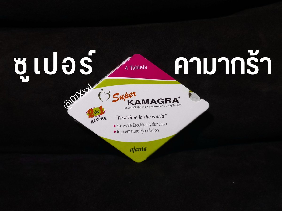 01XxxL's tweet photo. หมาแดง ซุปเปอร์คามากร้า ไวอากร้า คามากร้าเจลลี่🍆💪

มีพร้อมส่งทุกตัวครับ สั่งวันนี้ พร้อมส่งพรุ่งนี้เลยครับ
สั่งของDMหรือไลน์ ⬇️กดลิ้งค์👇
https://t.co/17jI5CaxZv
#ไวอากร้า #หมาแดง #หมาป่าแดง #คามากร้า #Viagra #ยาปลุกอารมณ์ #ยาอึด #อึดทนนาน  #ยาปลุก #ควยแข็ง #ควย #เงี่ยน https://t.co/oNG0wZf9hE
