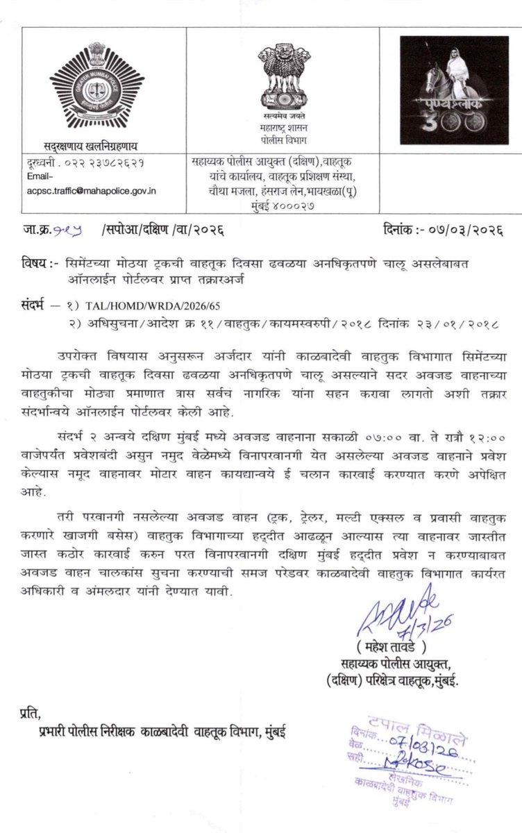Vikrant Bhalerao tweet media