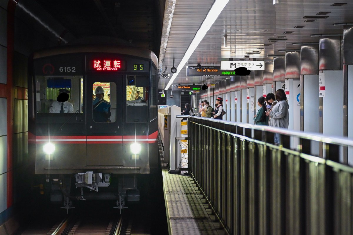 NewFD_FromT12's tweet photo. 4/20-21 (Mon.Tue.) 
6152H 日進出場試運転(定期検査)・桜通線内試運転・出場回送 https://t.co/cZxOgx2Ctn