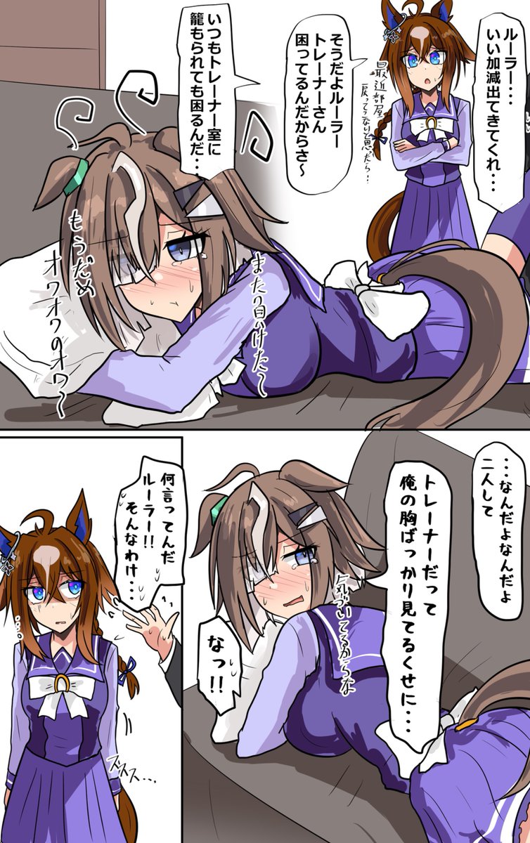 えのふ tweet media