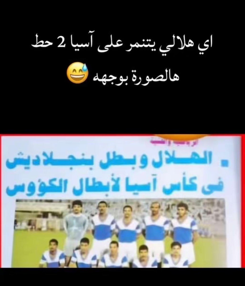 عبدالرحمن tweet media