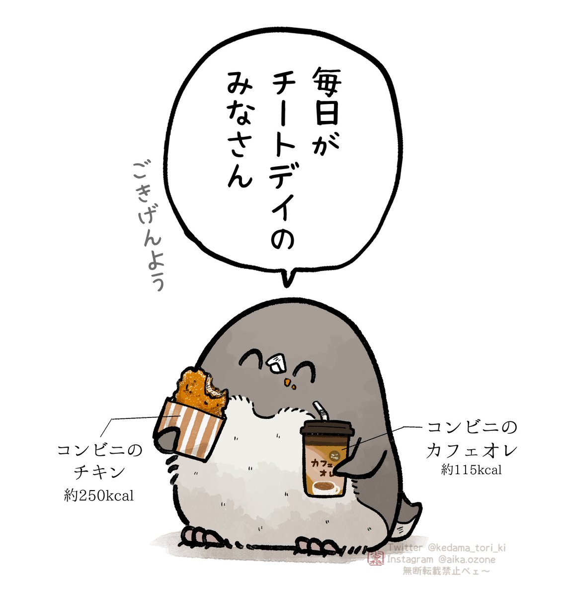 おぞね tweet media