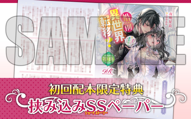 eロマンスロイヤル公式アカウント (@eb_eromance) / Posts / X