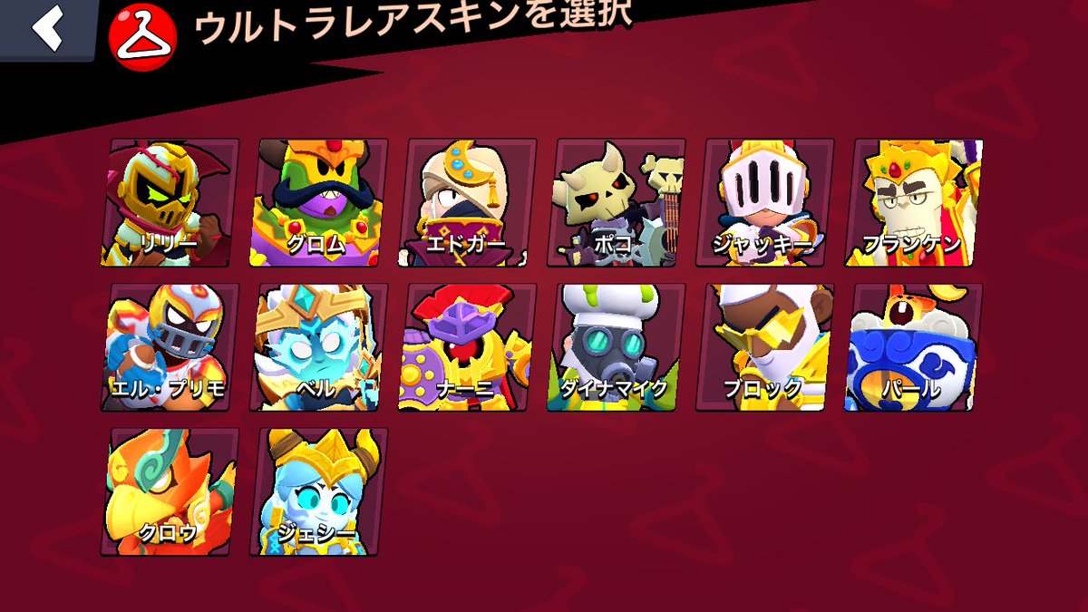 らき！ tweet media