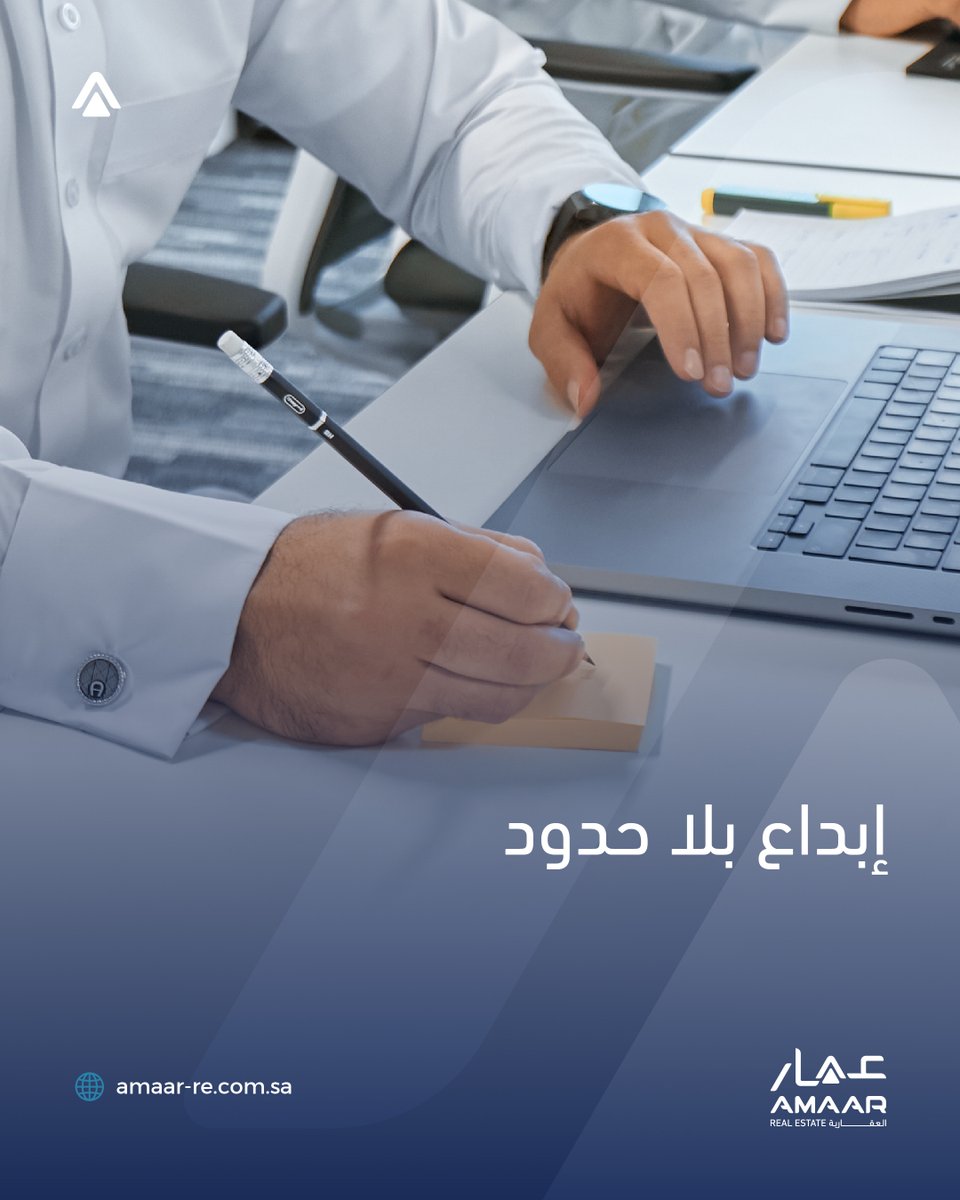 عمار القابضة - Amaar Holding tweet media